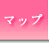 マップ.gif